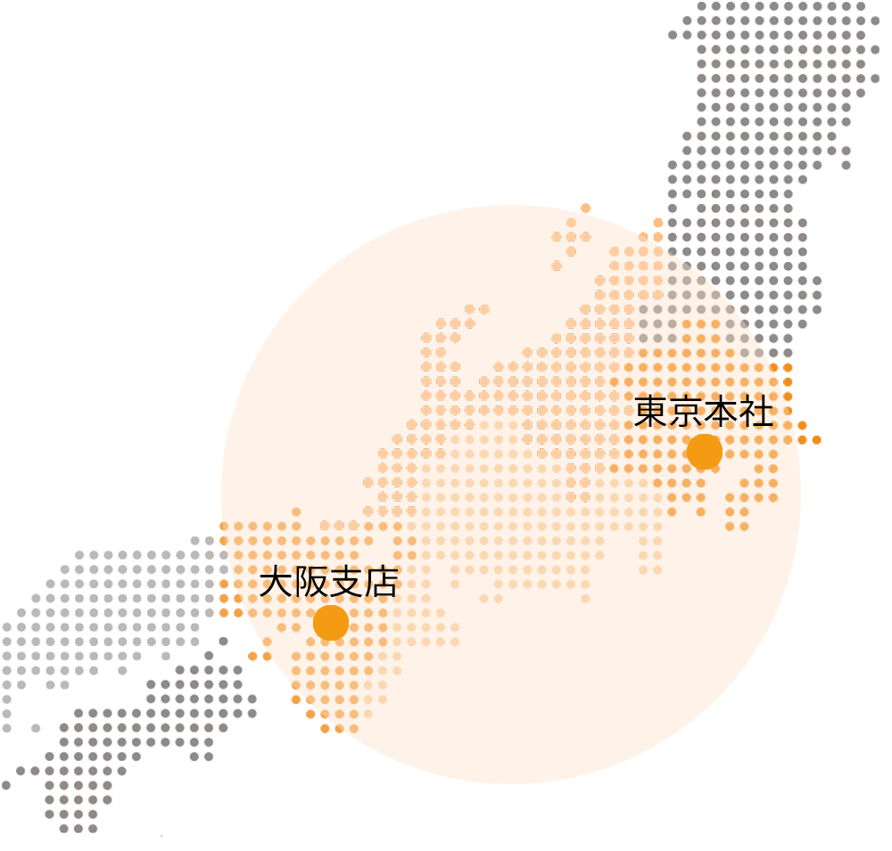 紹介可能エリア