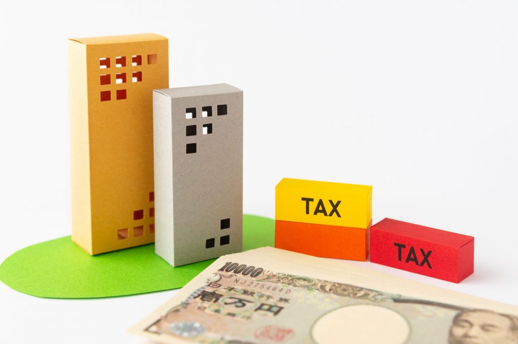 不動産売却には税金がかかる！税金の種類や節税のポイントを解説
