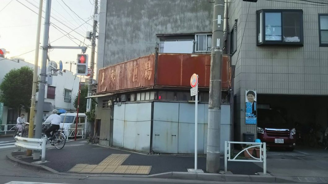 空き家 ビフォーアフター