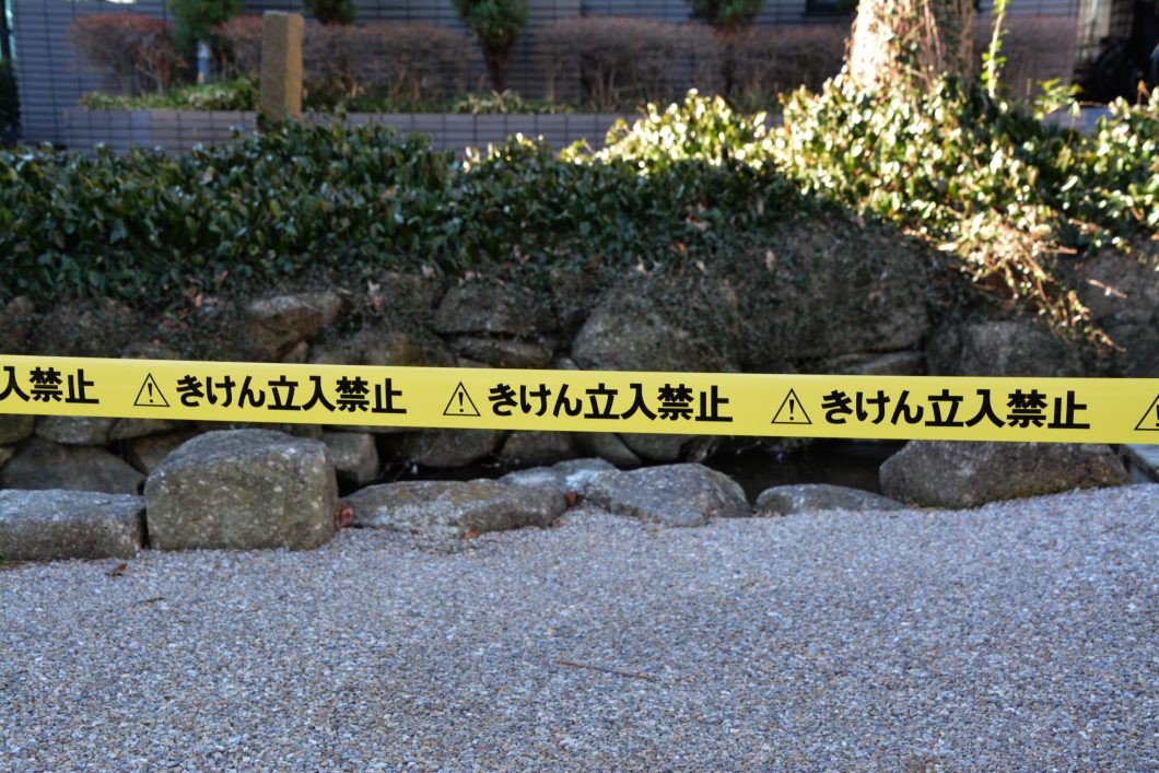空き家 犯罪