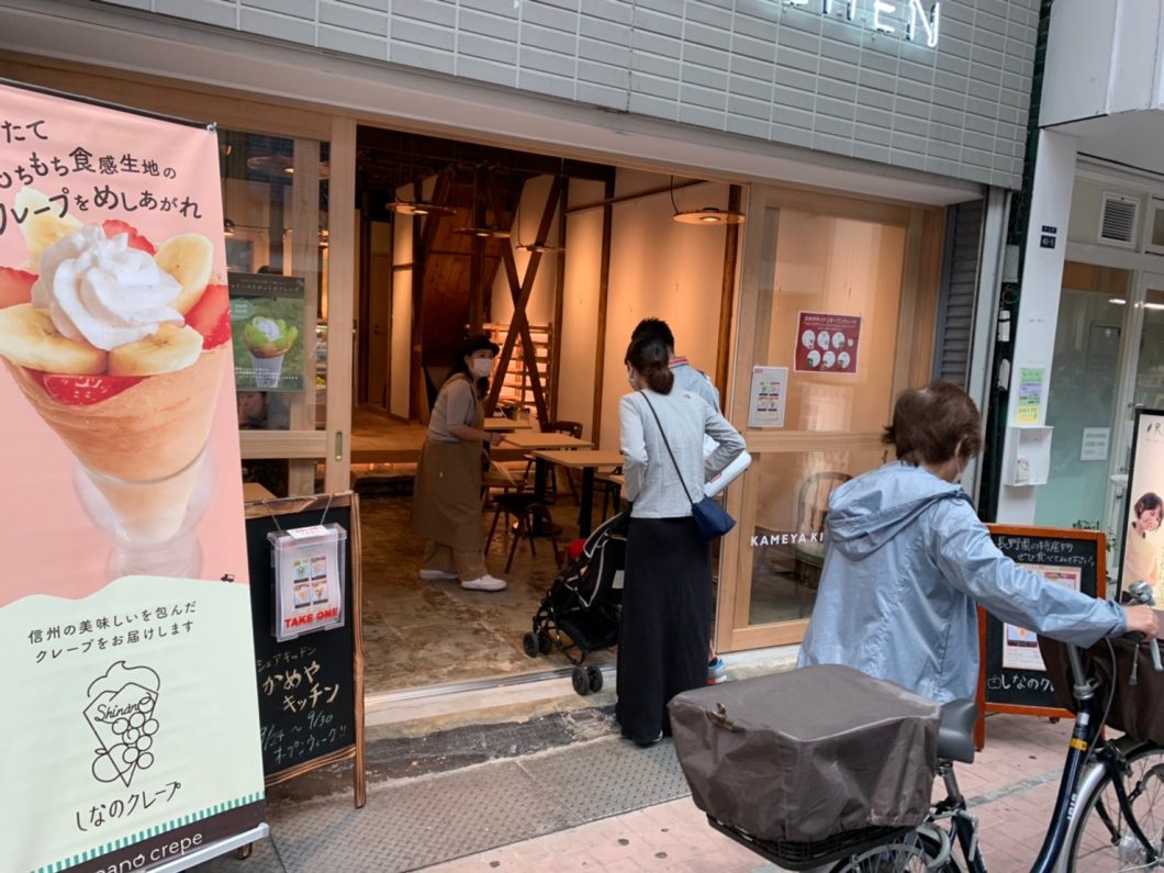シェアキッチン メリット