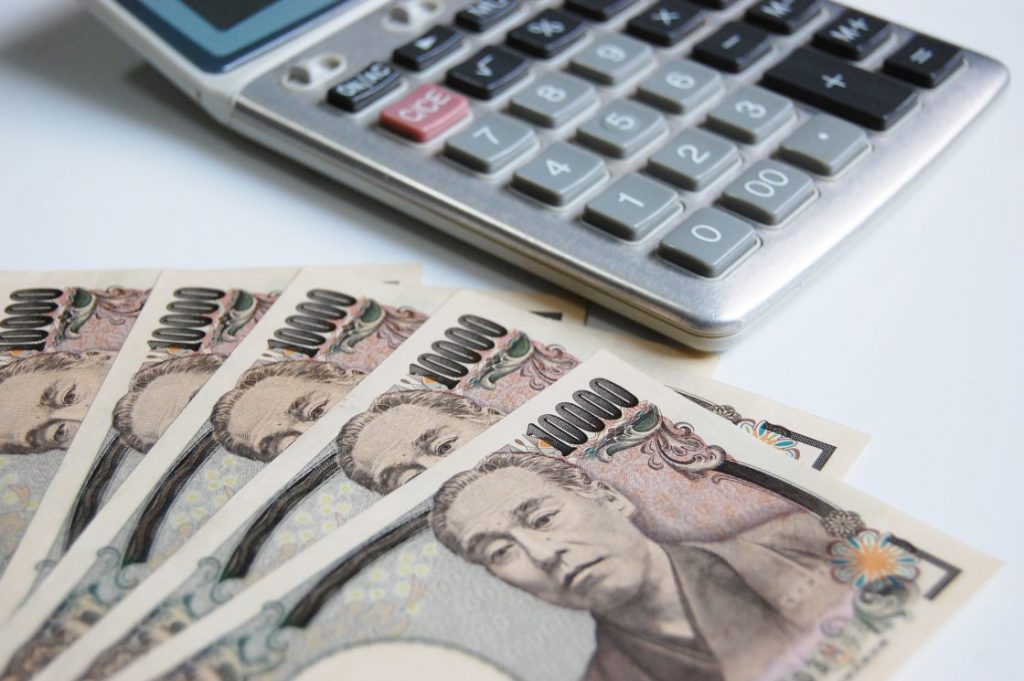 田舎暮らし お金