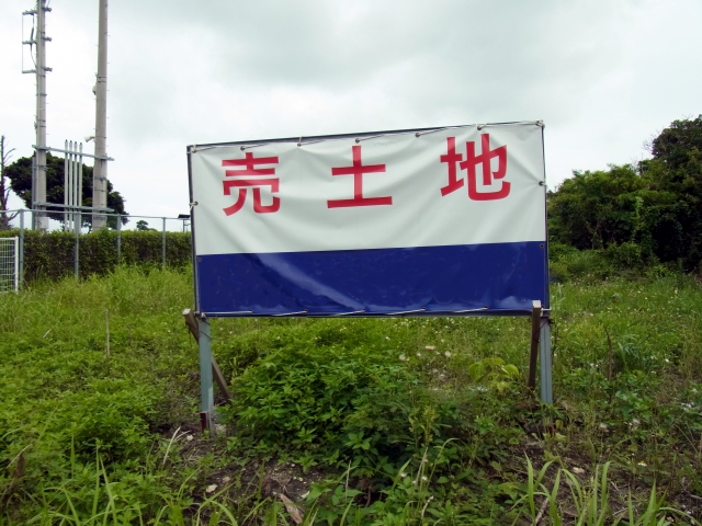 土地が売れない原因と対策を解説！どうしても売れない場合の対策について
