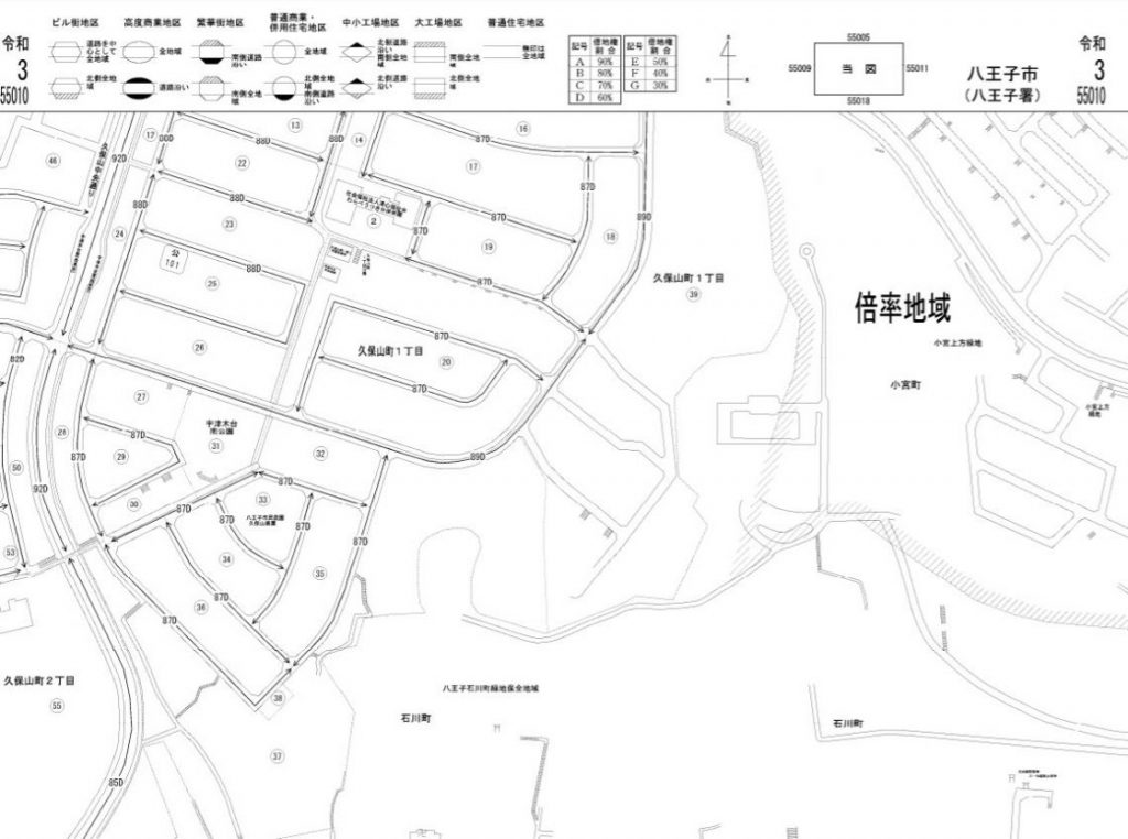 令和3年度八王子路線価