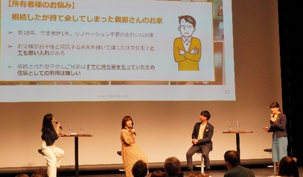 【3/22リリース配信】ジェクトワン主催「令和4年度東京都空き家利活用等普及啓発・相談事業」空き家活用特別イベント「コストゼロで実家じまい始めませんか？」を開催
