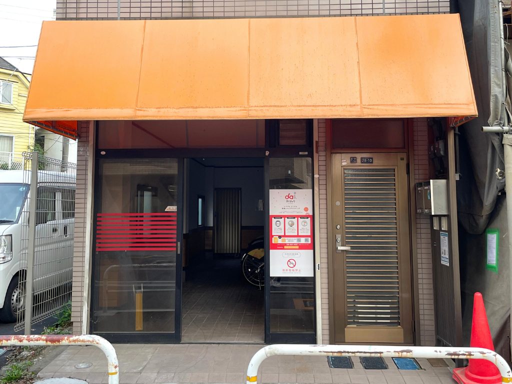 元中華料理店はシェアサイクルステーションへ再生