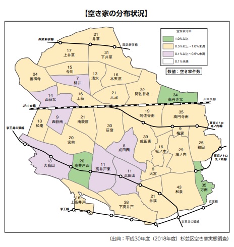 杉並区の空家分布状況