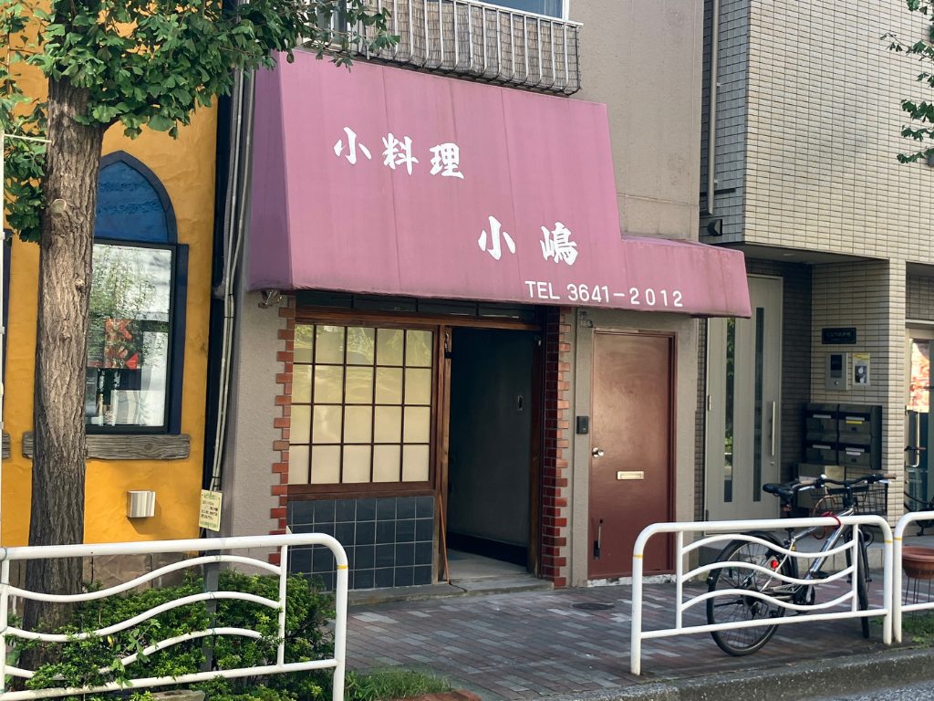 老舗小料理店だった築45年の空き店舗をイタリアンレストランへ再生