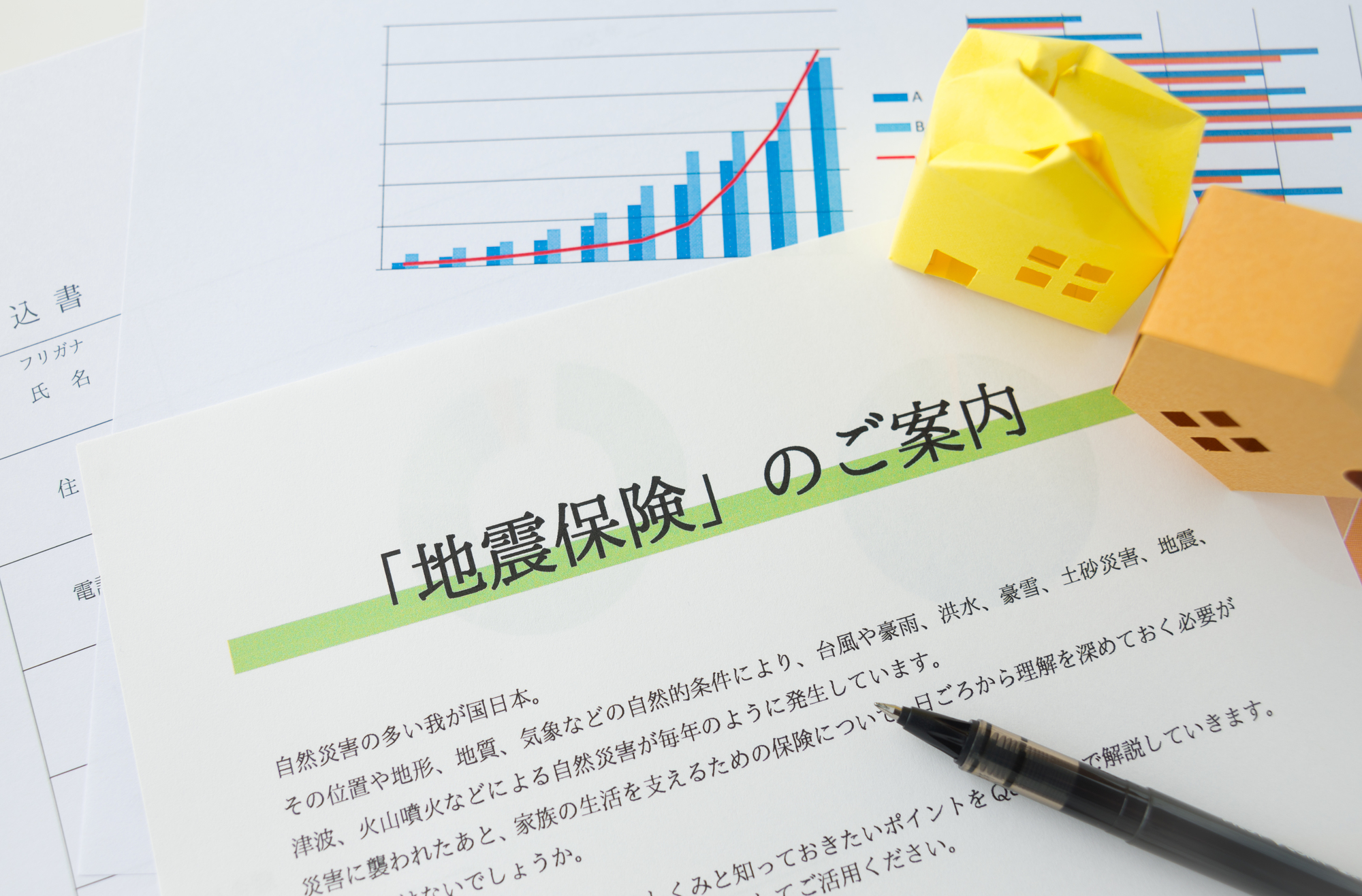 空き家に地震保険はかけられる？地震対策も解説